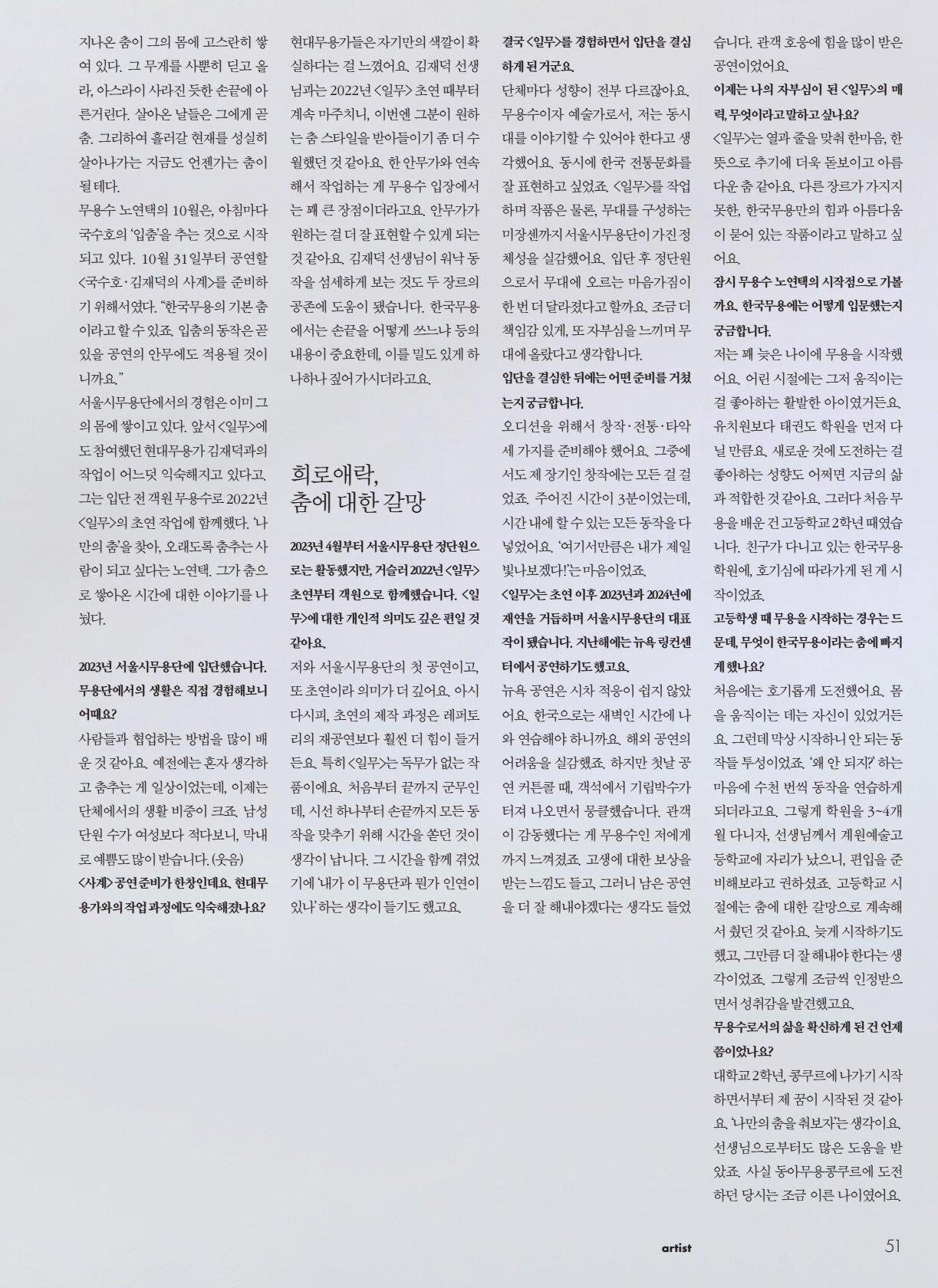 페이지