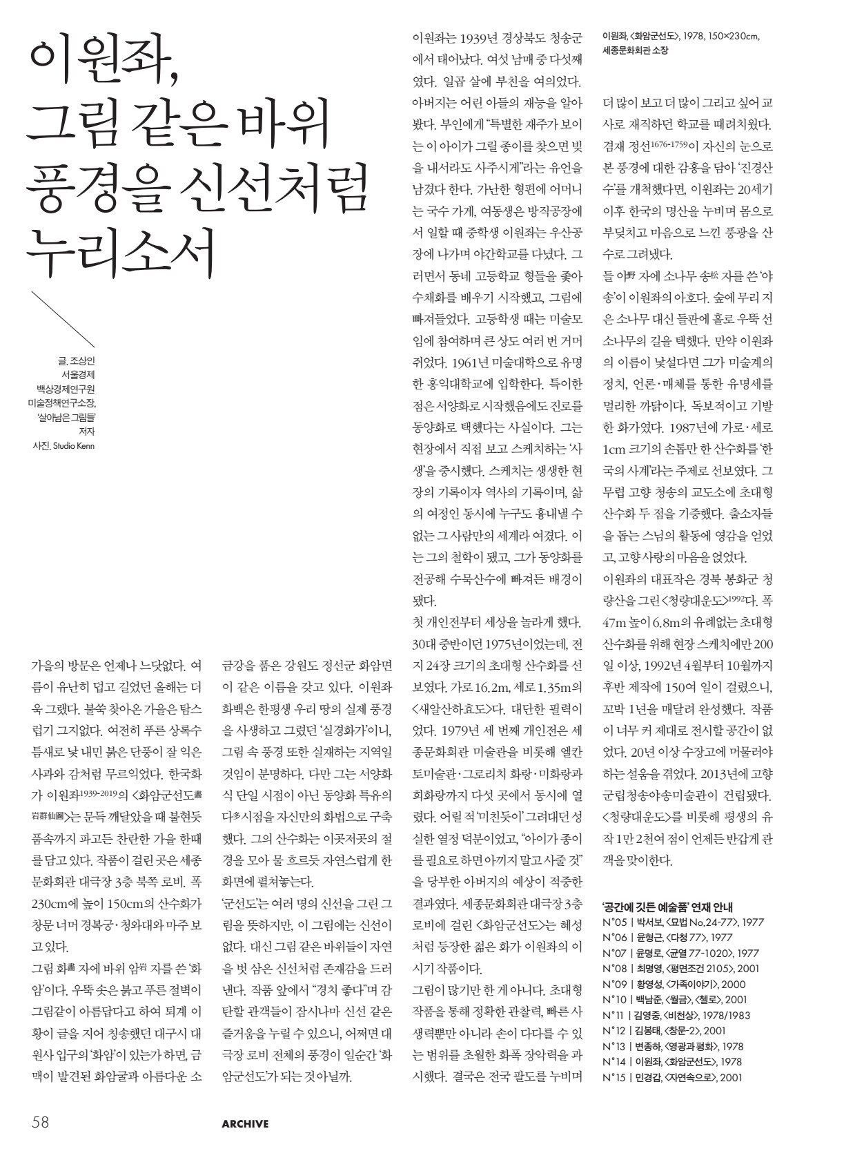 페이지