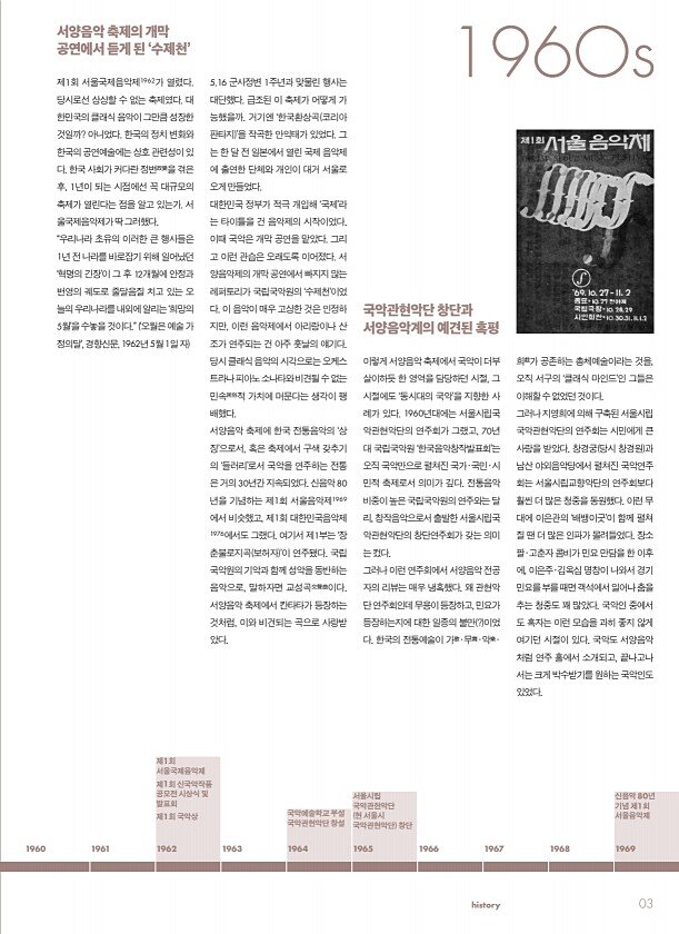5페이지