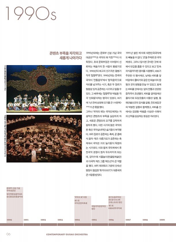 8페이지
