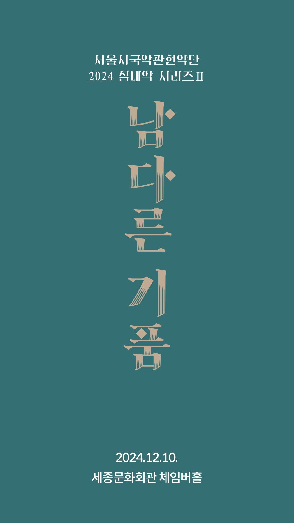 페이지