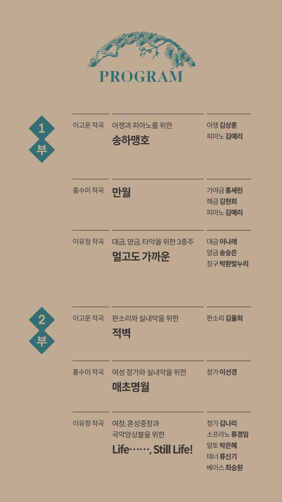 페이지
