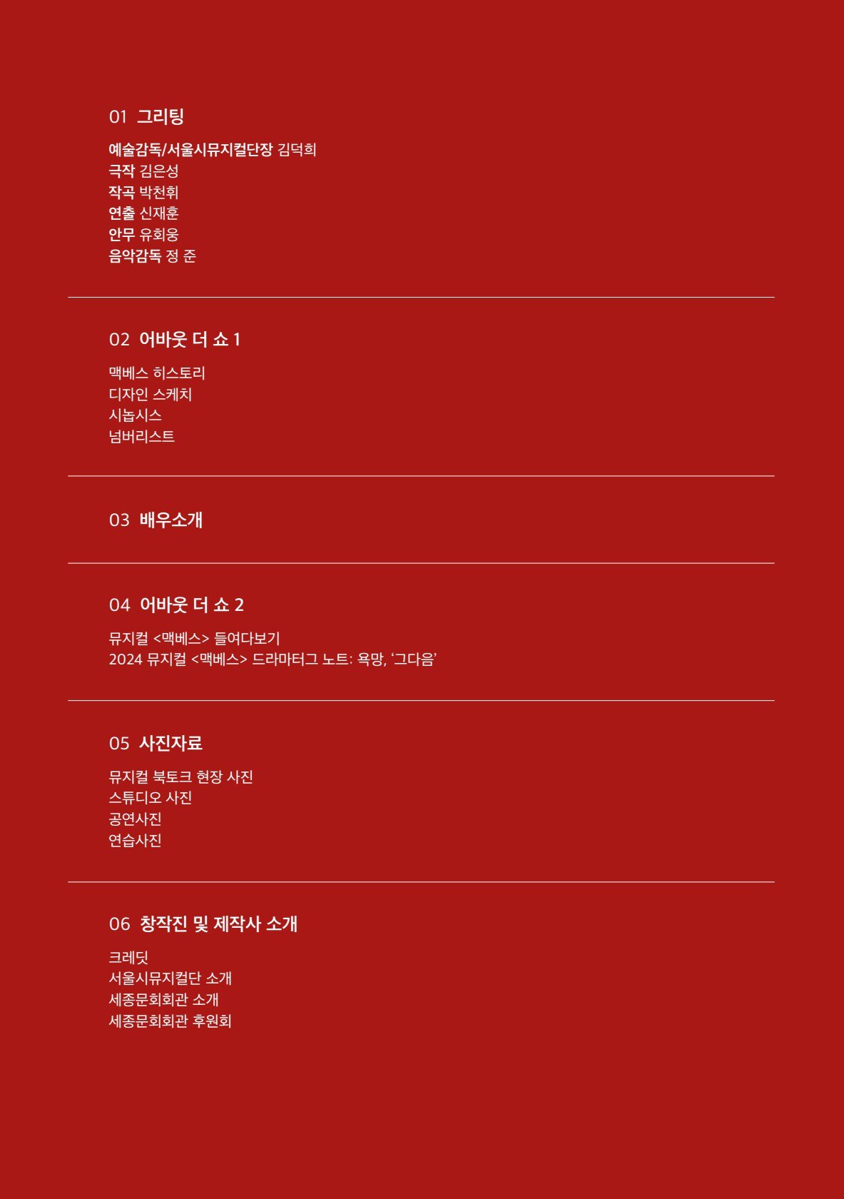 페이지