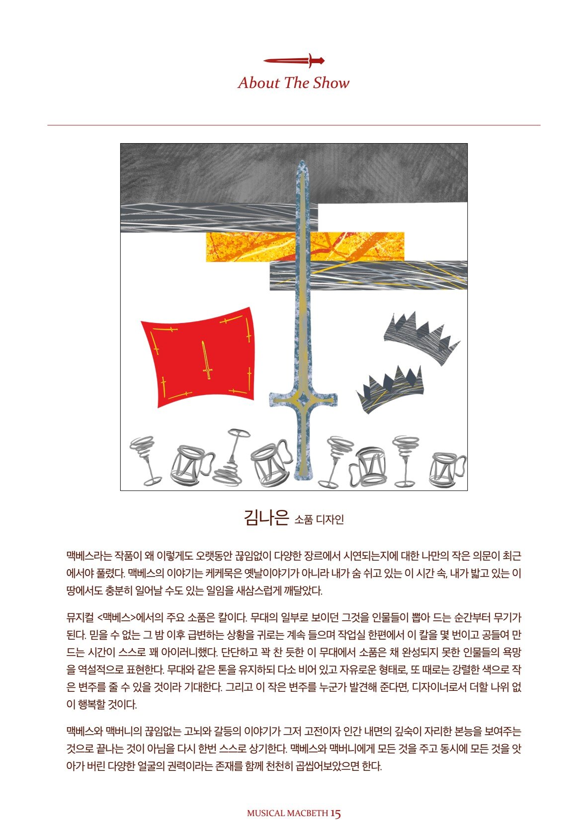 페이지