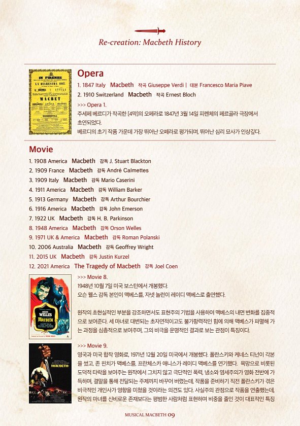 9페이지