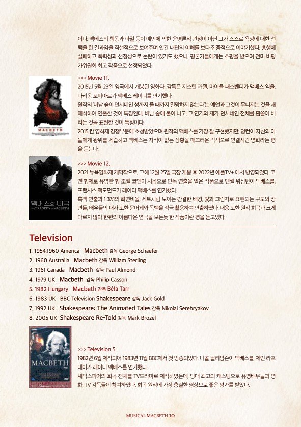 10페이지