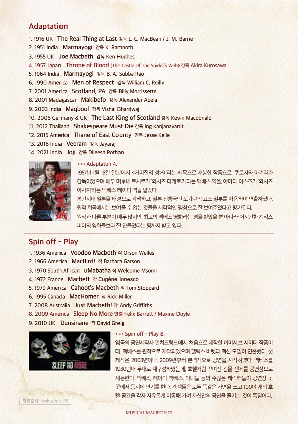 11페이지