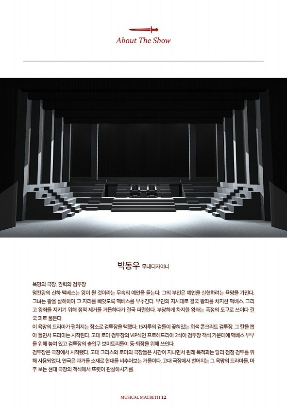 12페이지