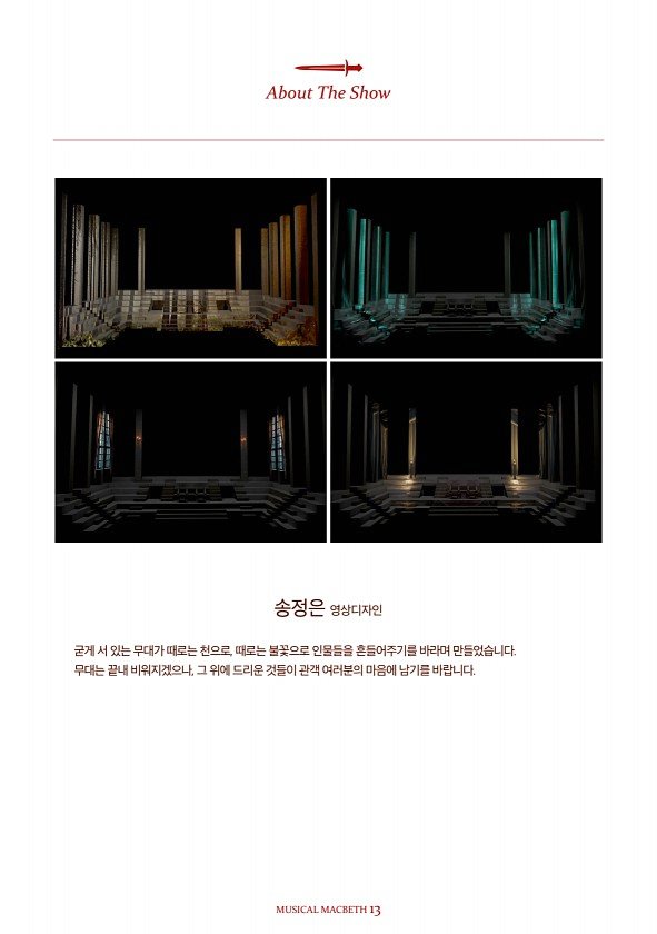 13페이지