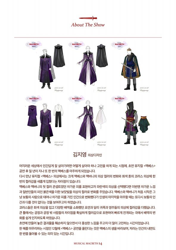 14페이지