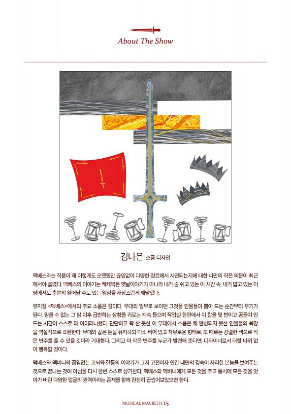 15페이지