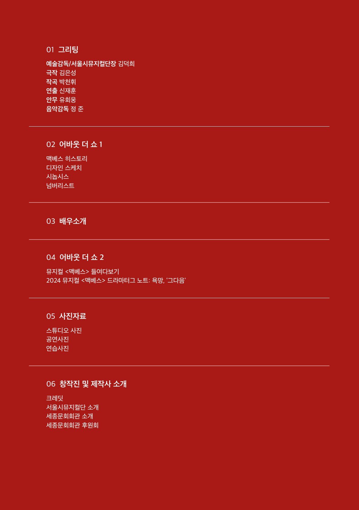 페이지