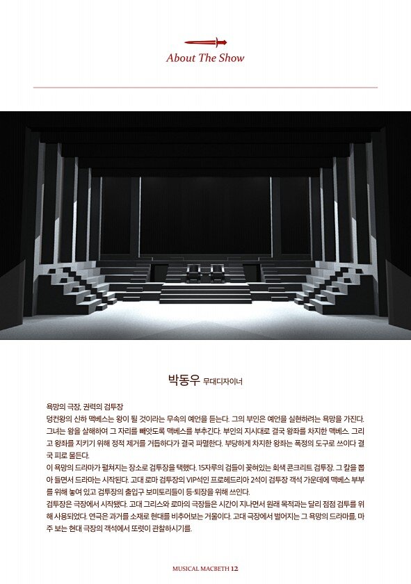 12페이지