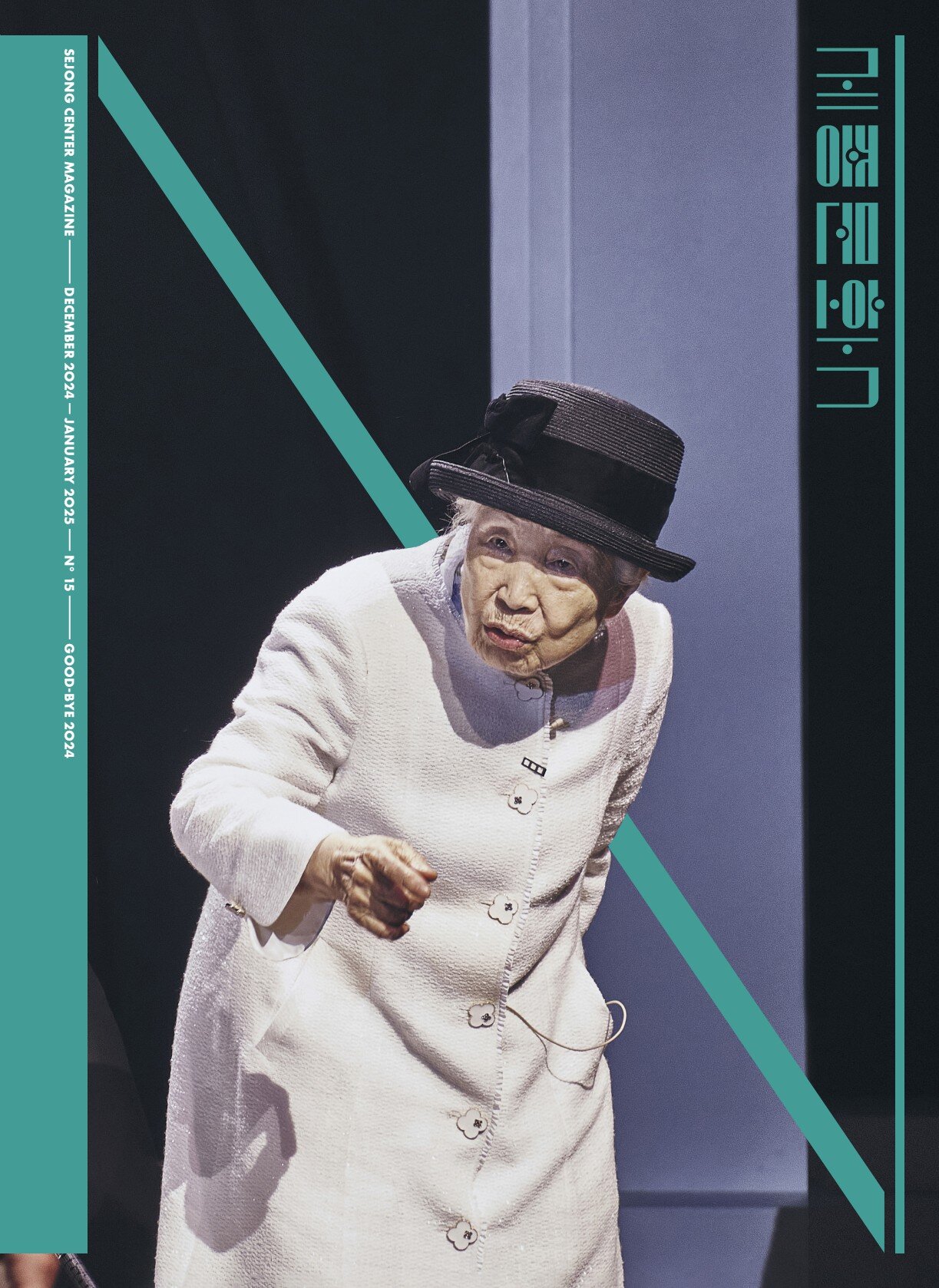 페이지