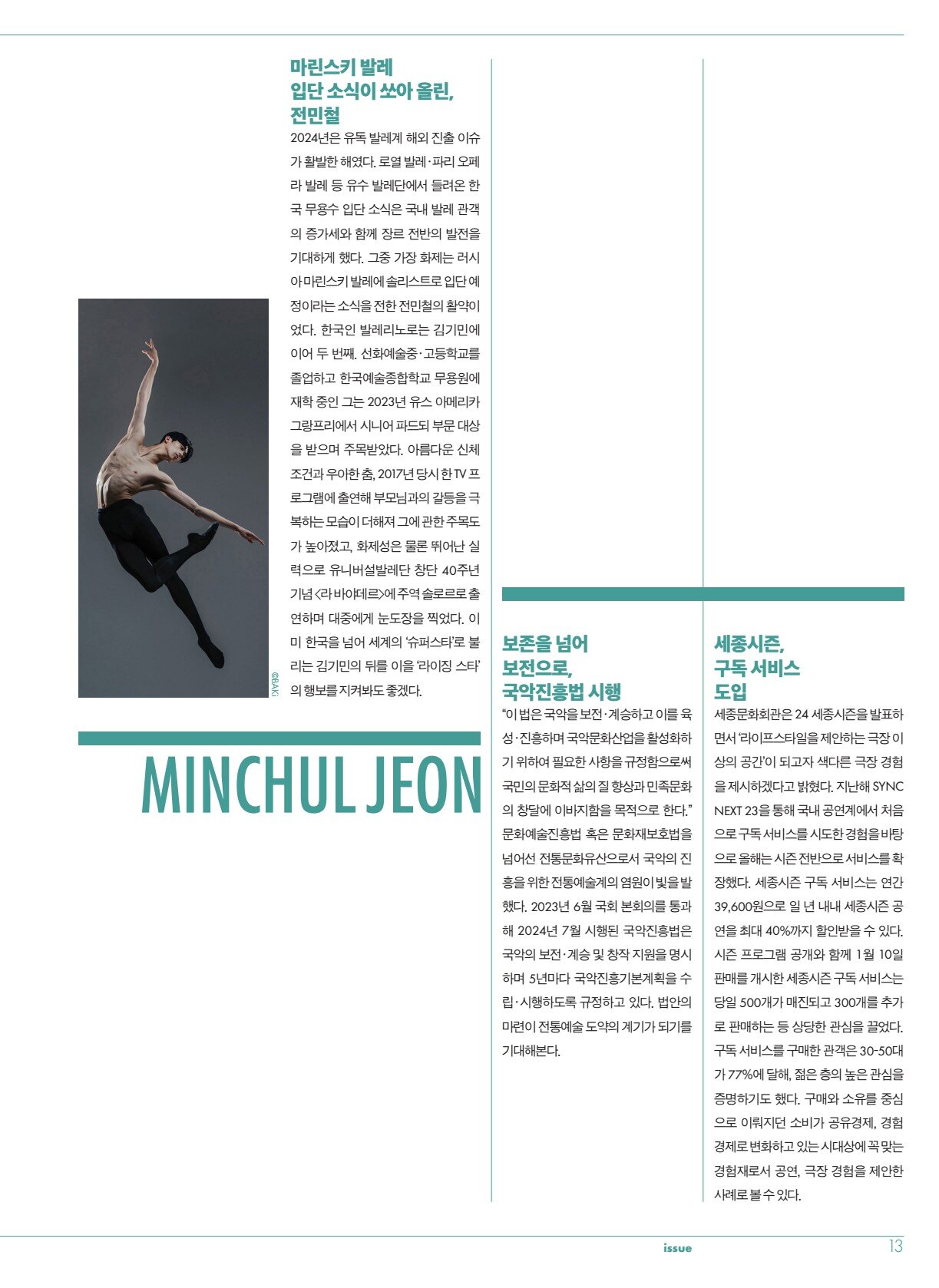페이지