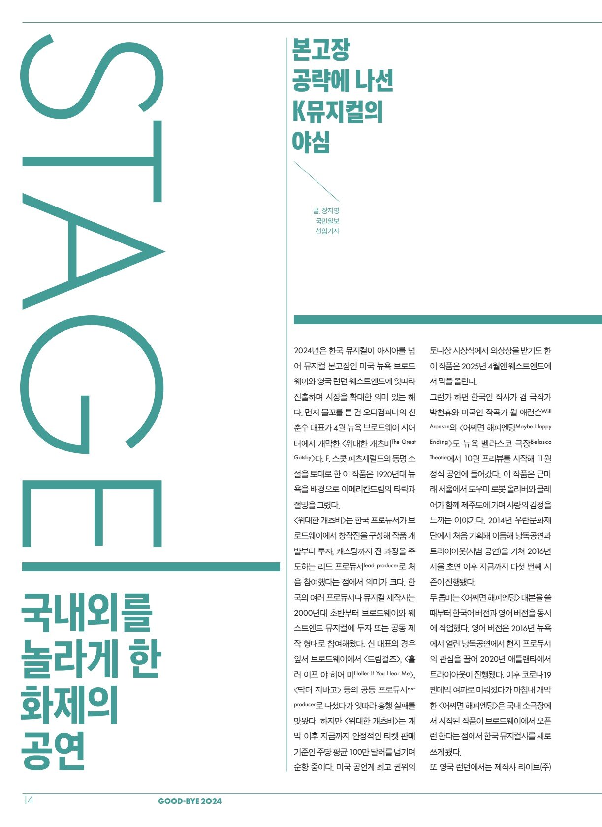 페이지