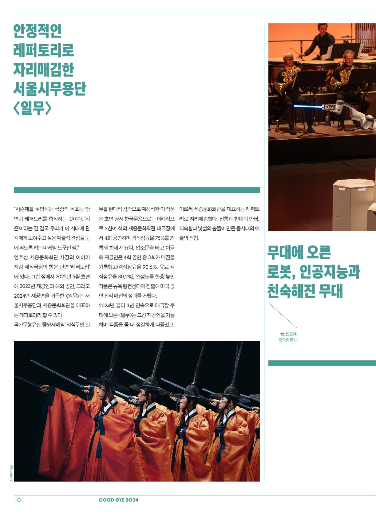 페이지
