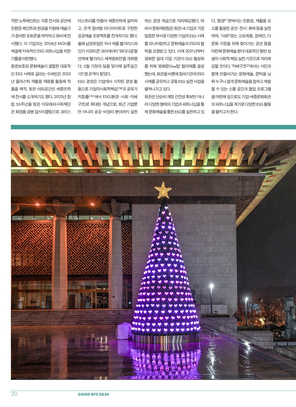 페이지