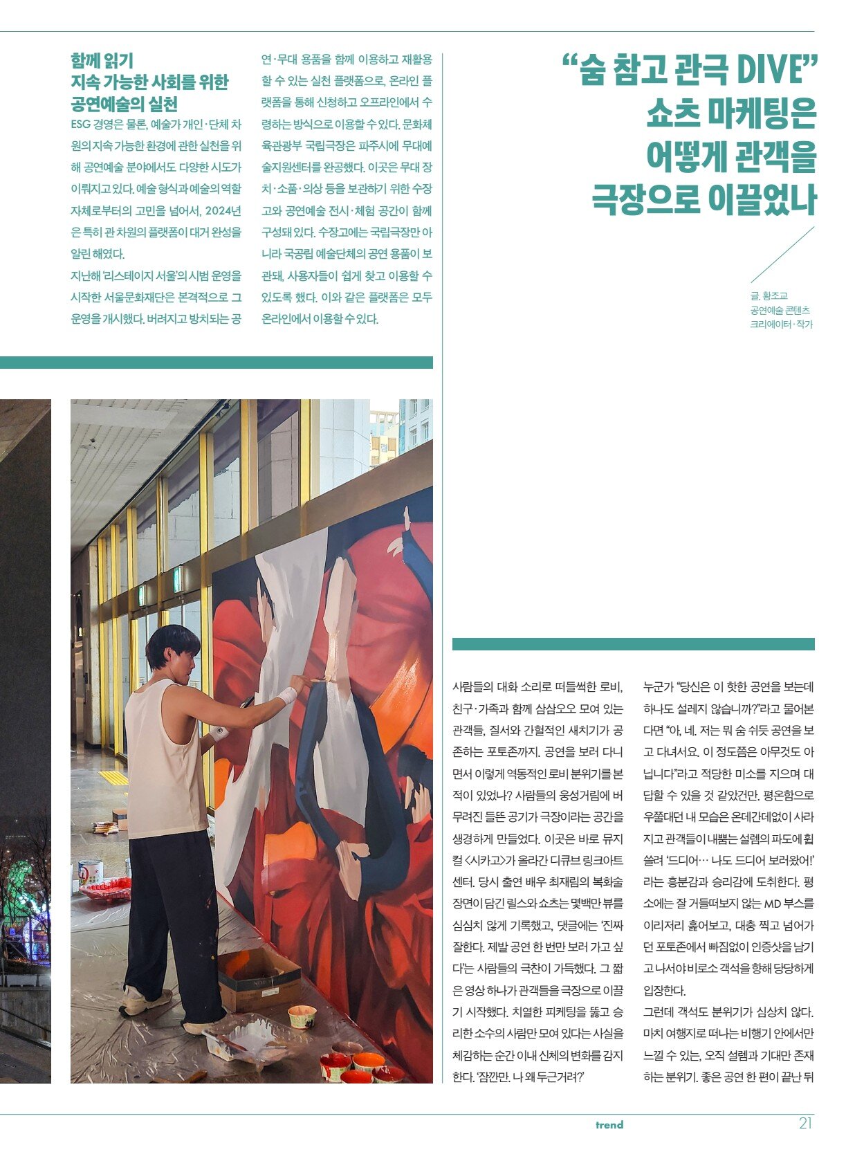 페이지