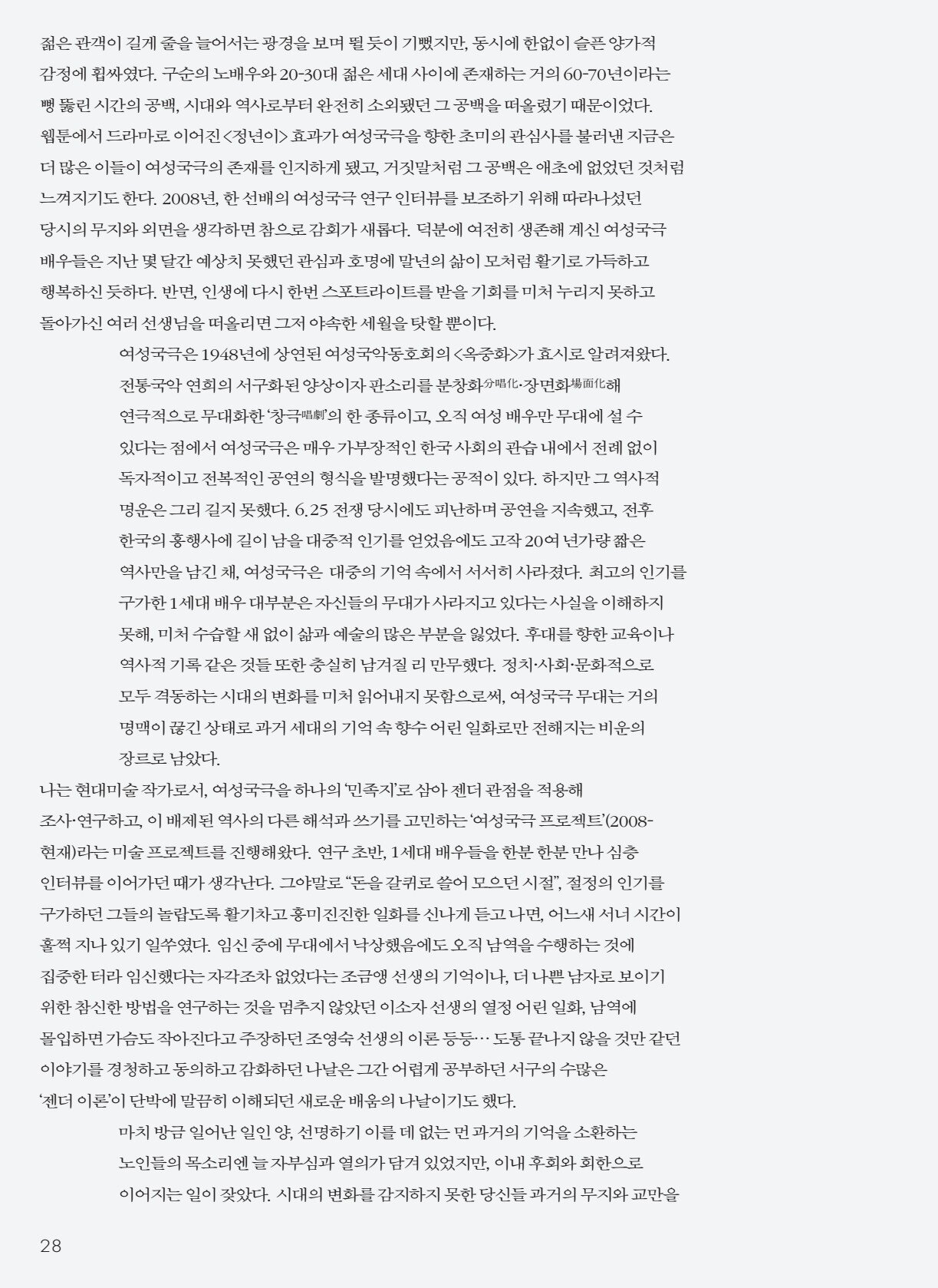 페이지