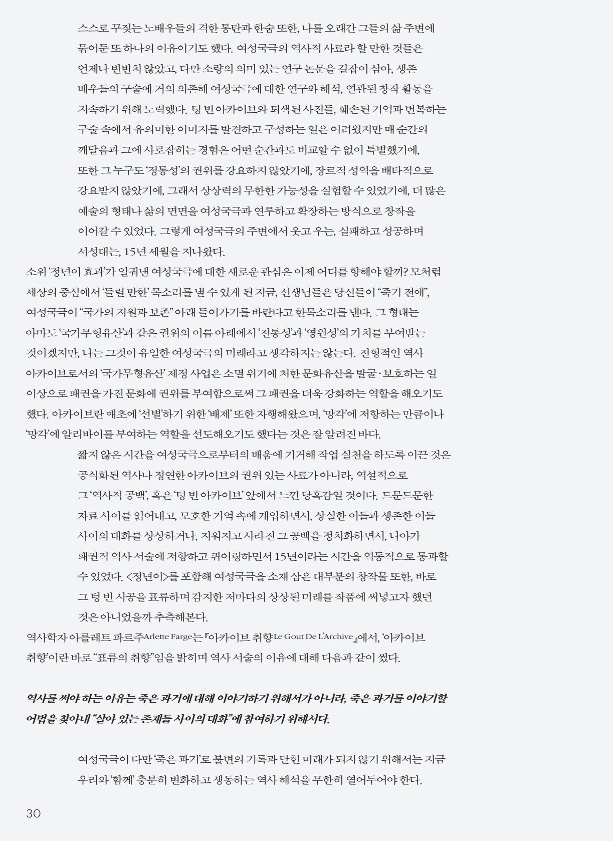 페이지