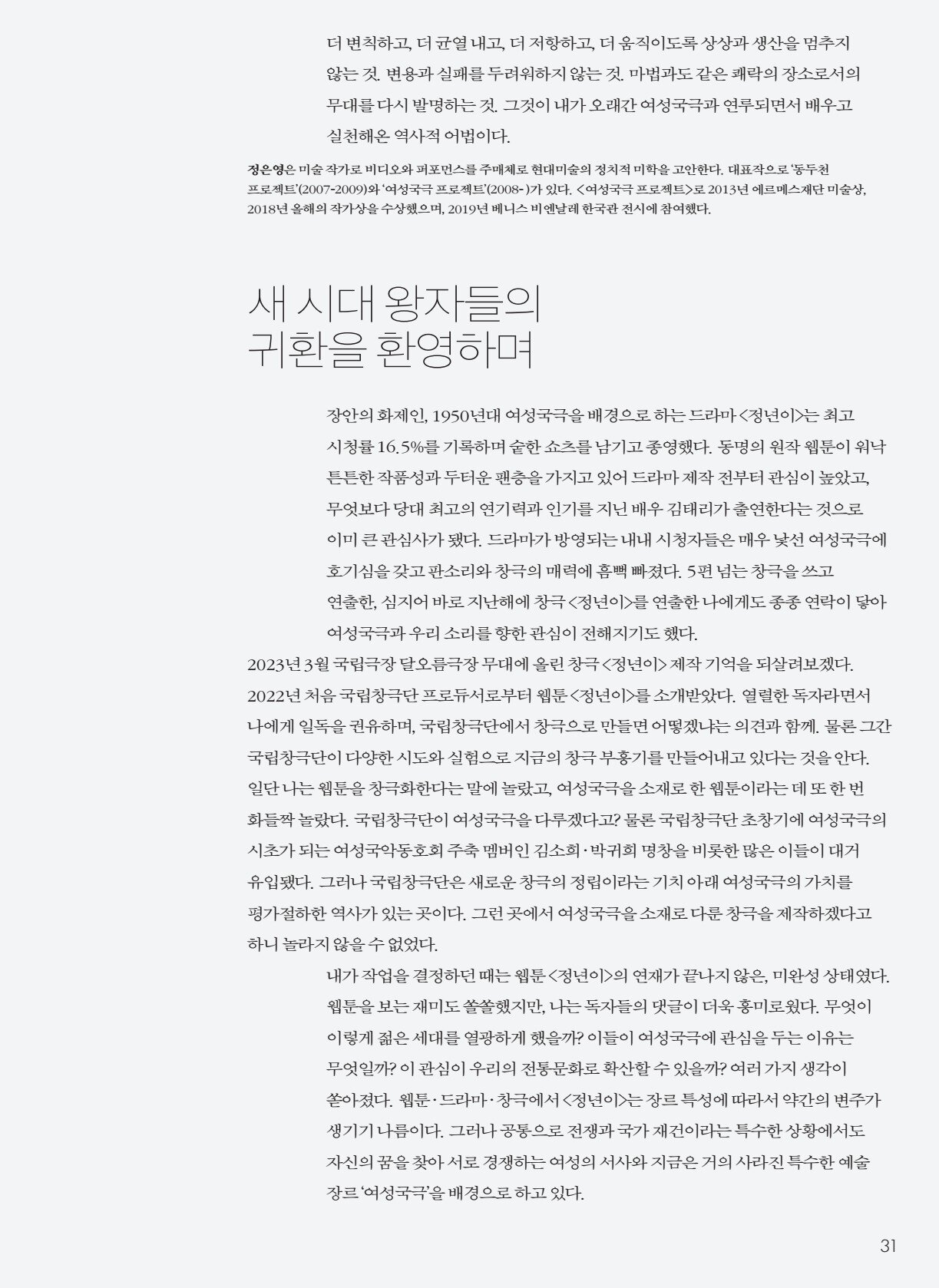 페이지