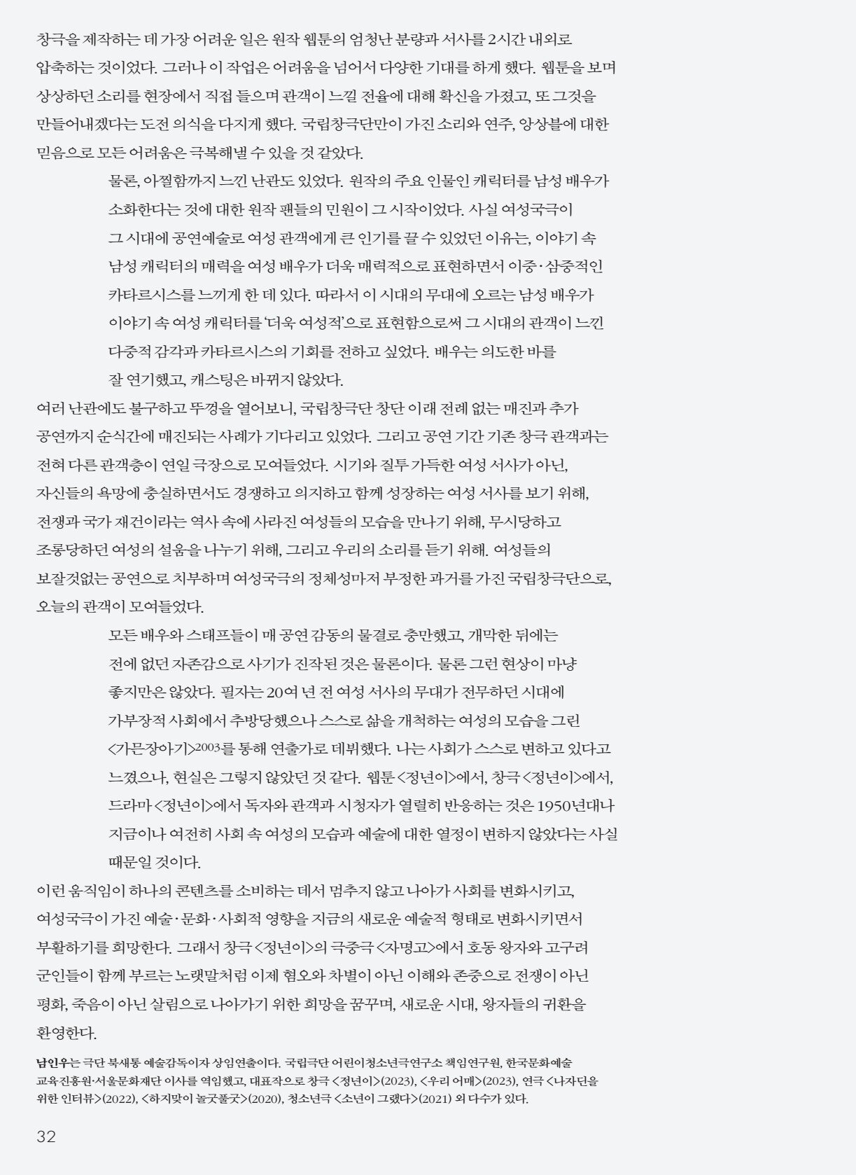 페이지