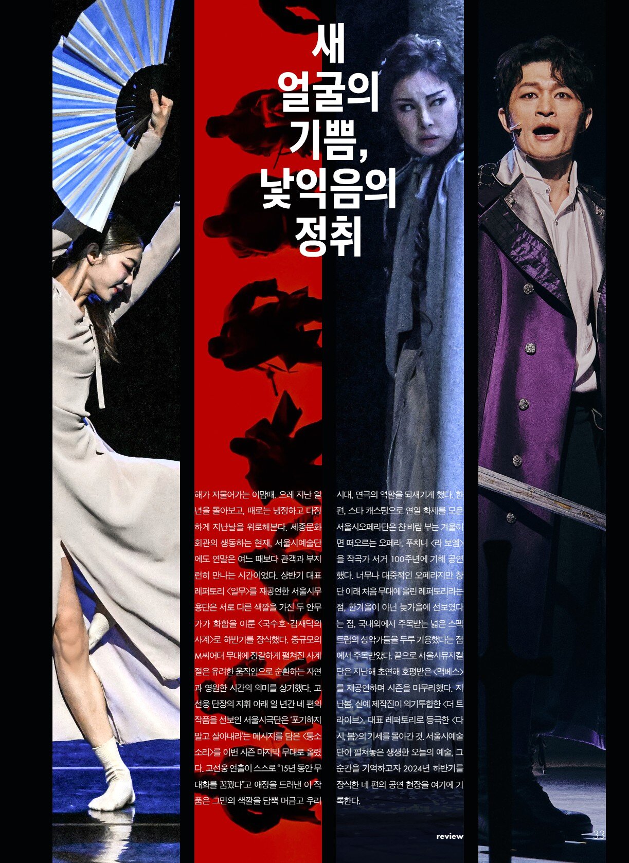 페이지