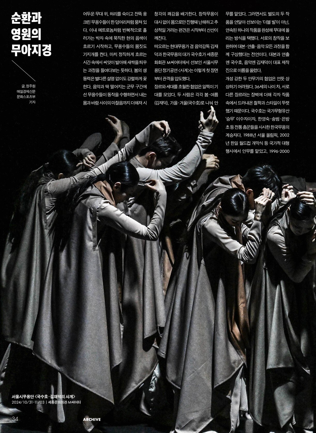 페이지