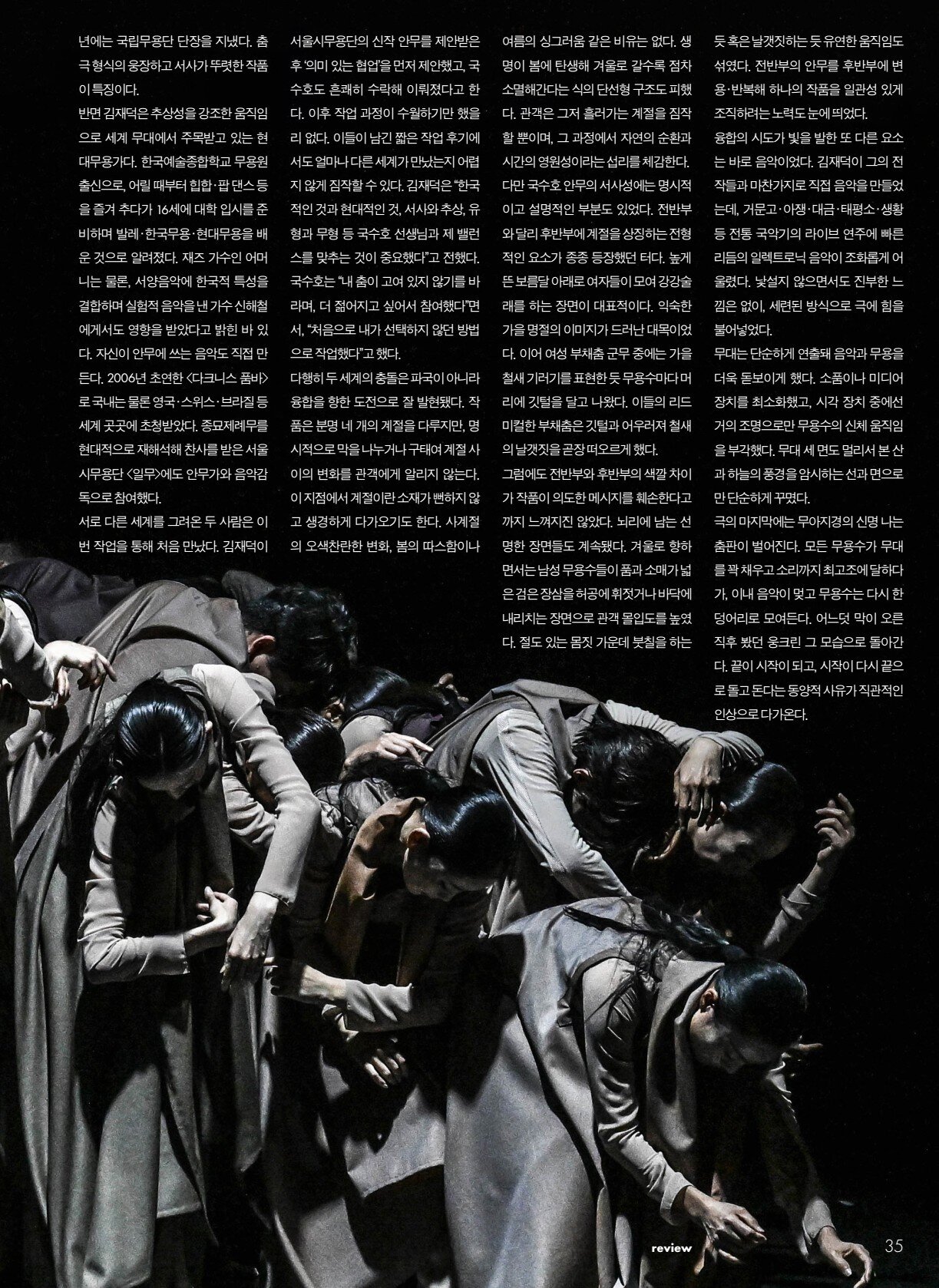 페이지