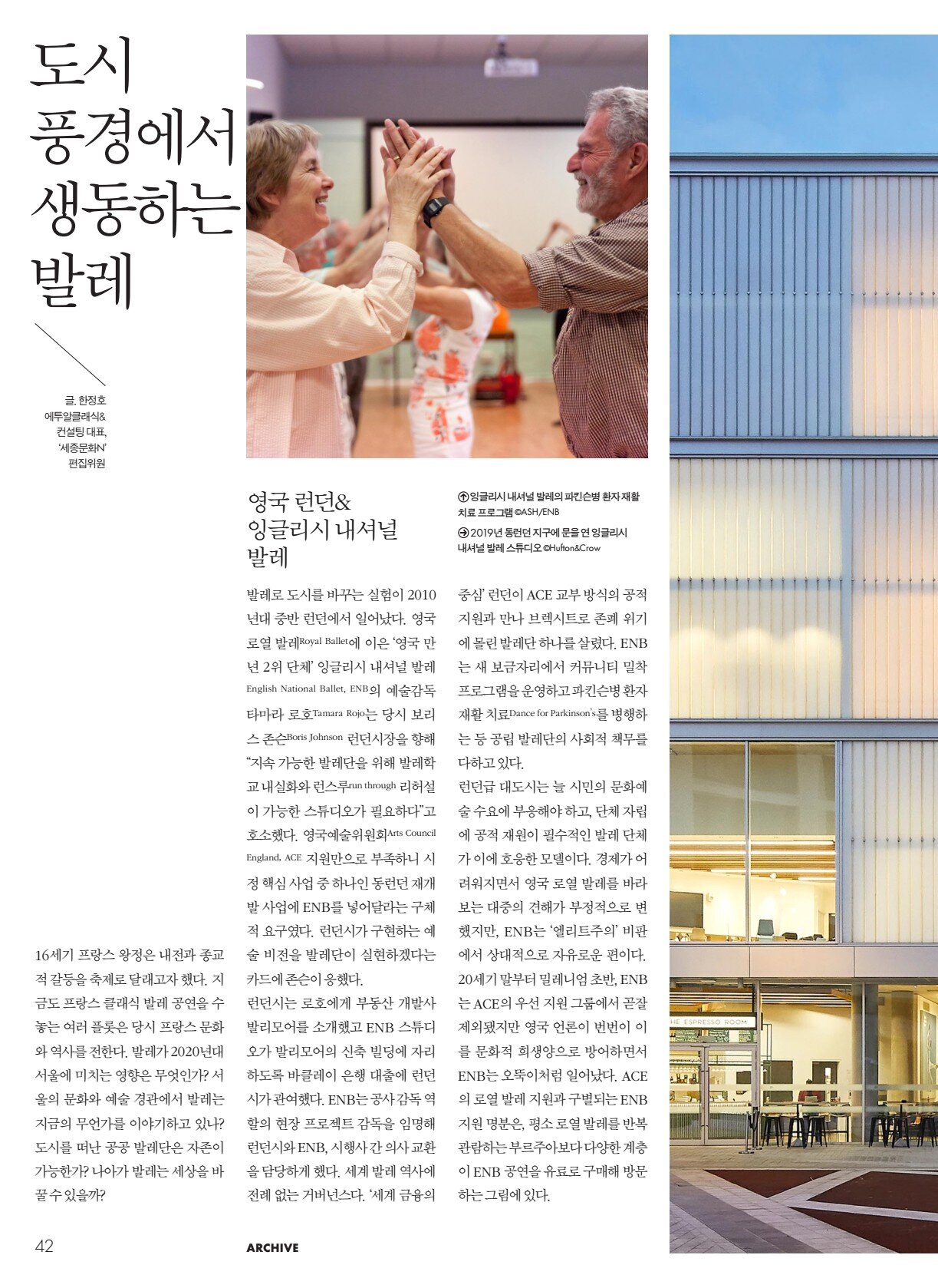 페이지