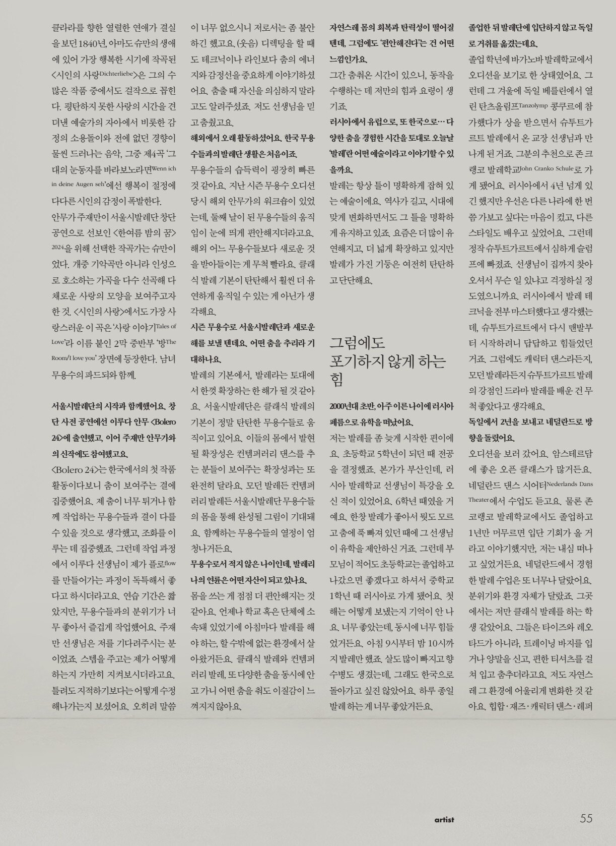 페이지