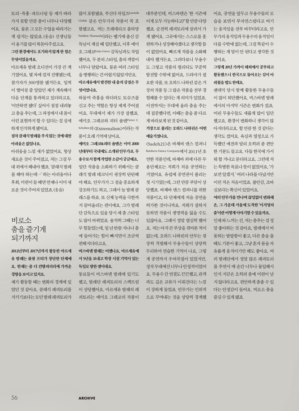 페이지