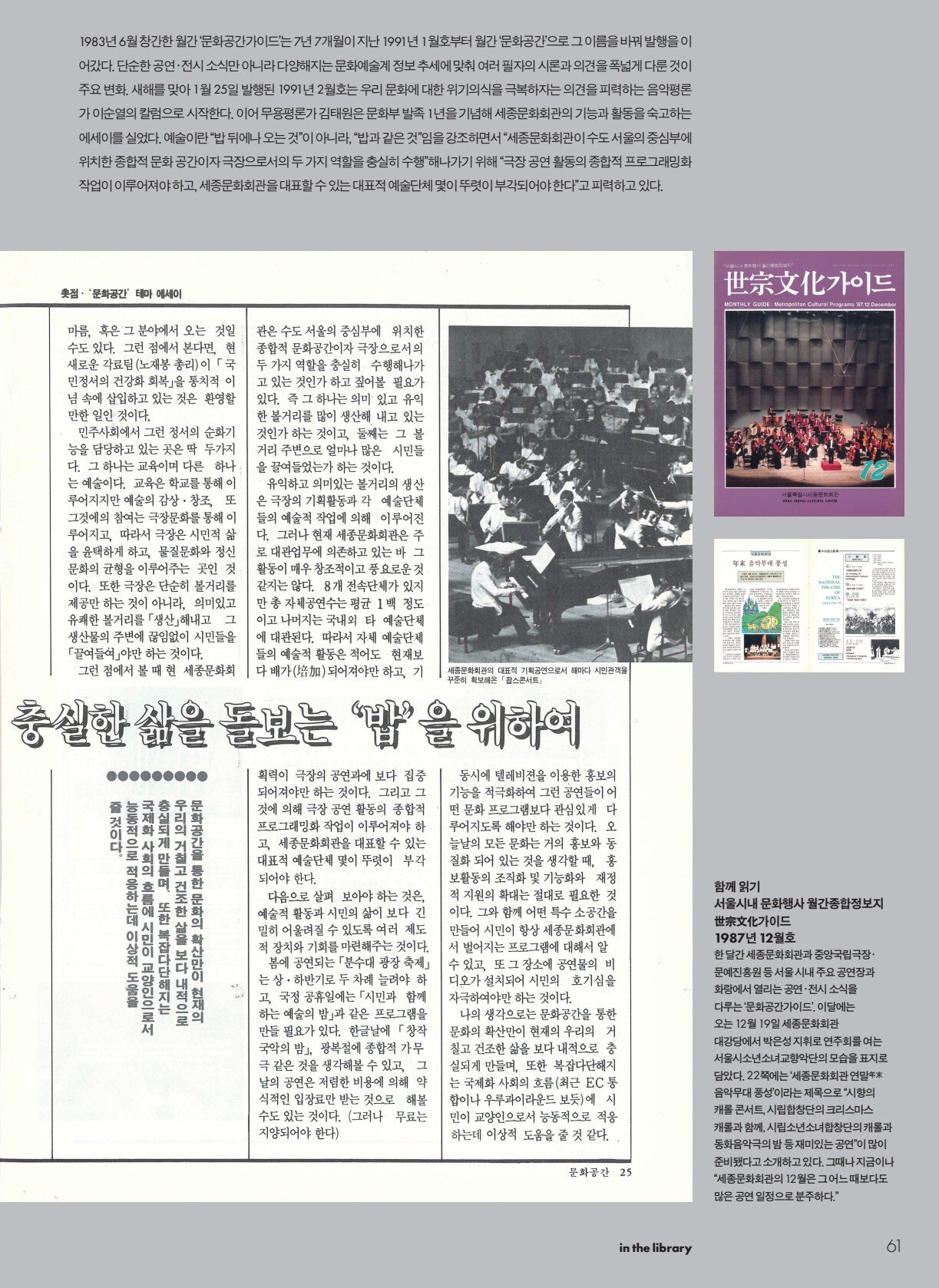 페이지