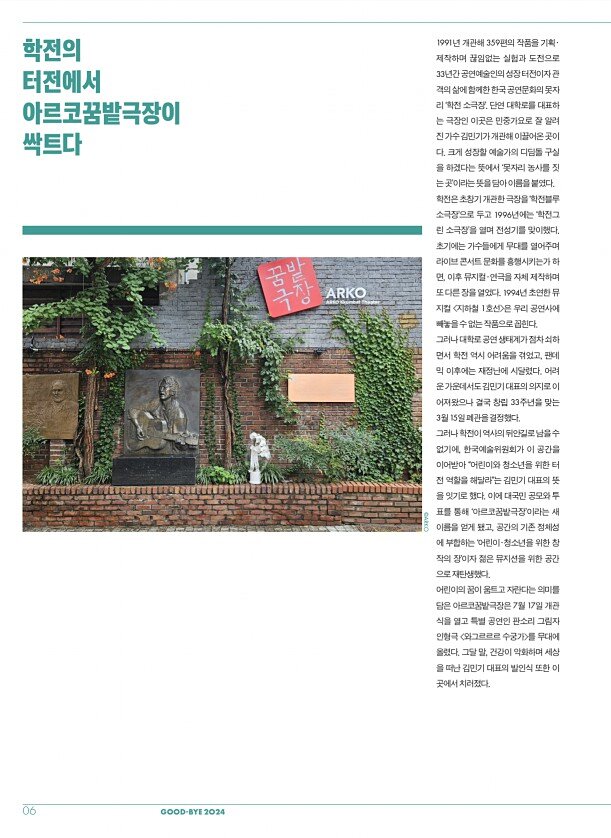 8페이지