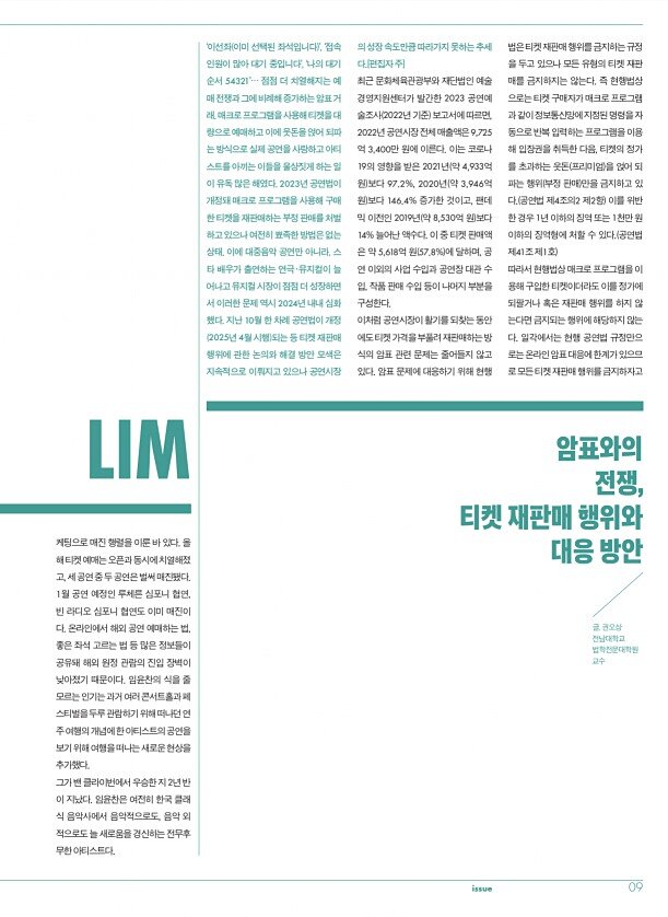 11페이지