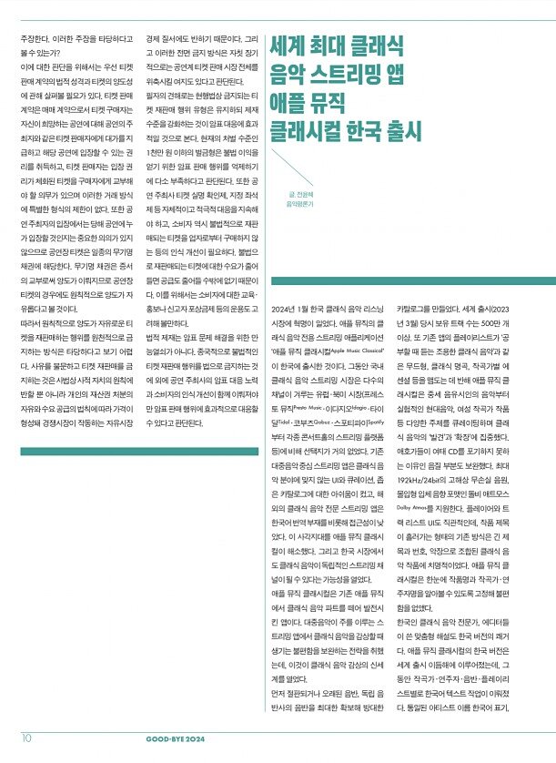 12페이지