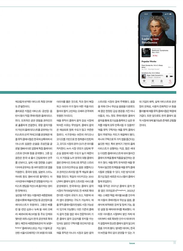 13페이지