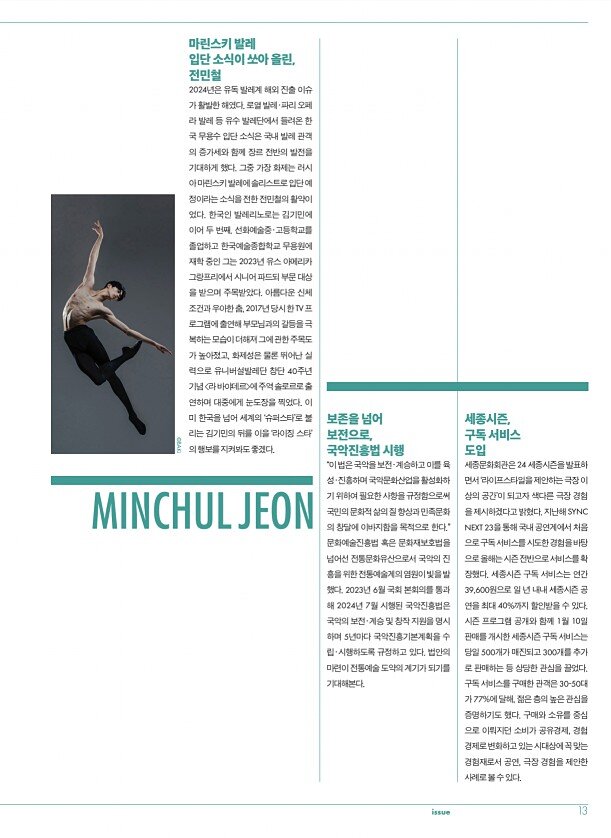 15페이지