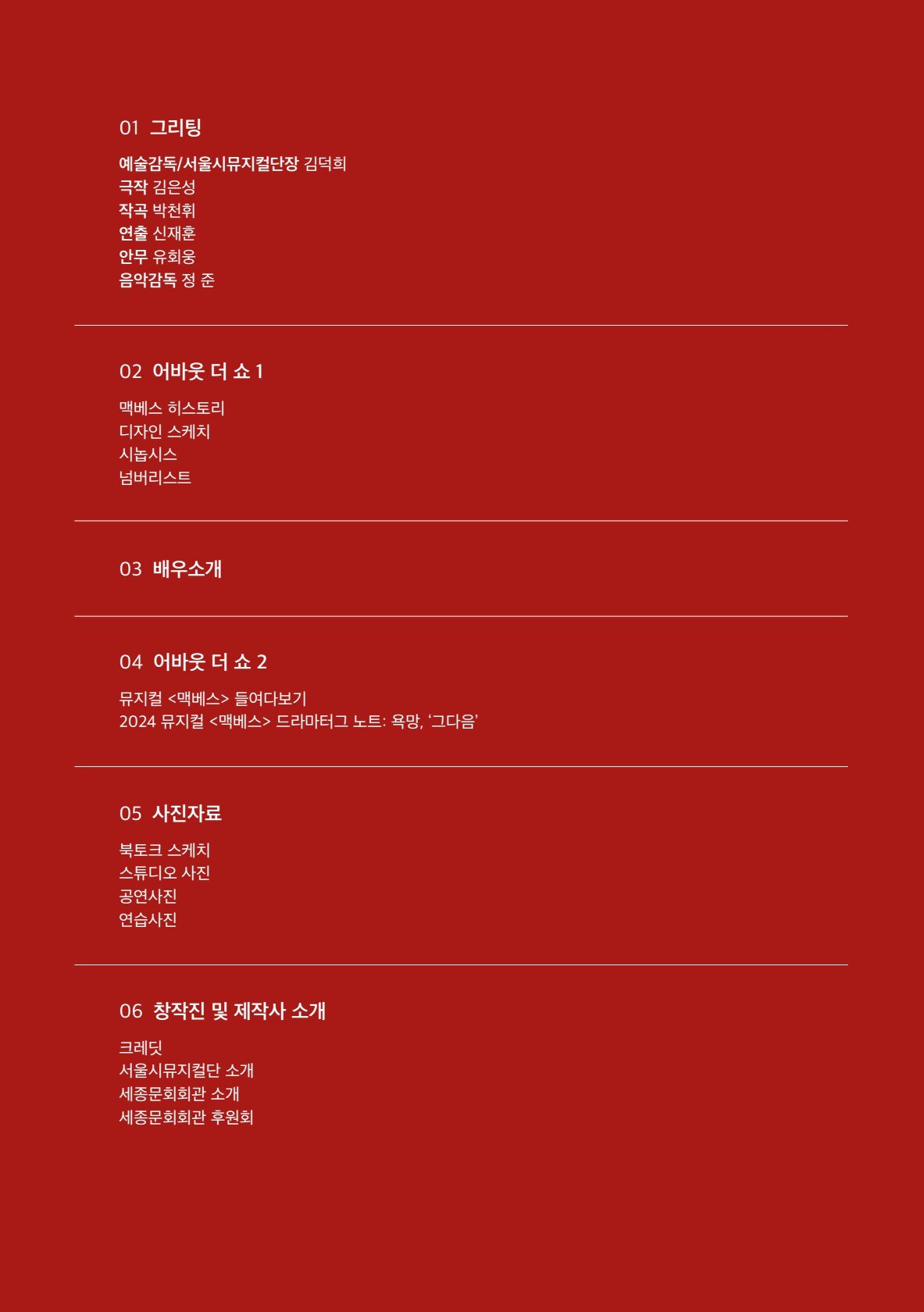 페이지