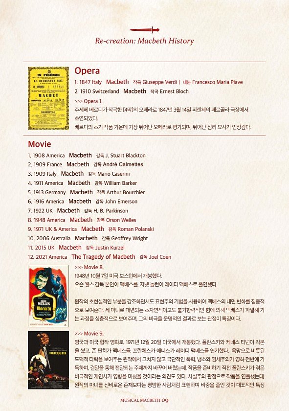 9페이지