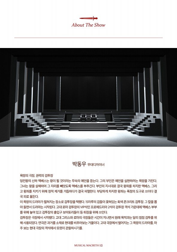12페이지