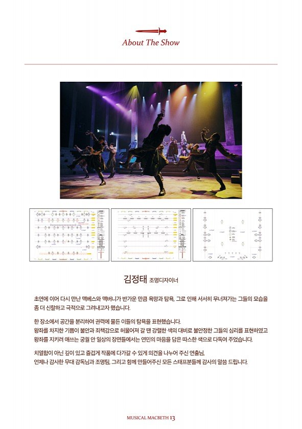 13페이지