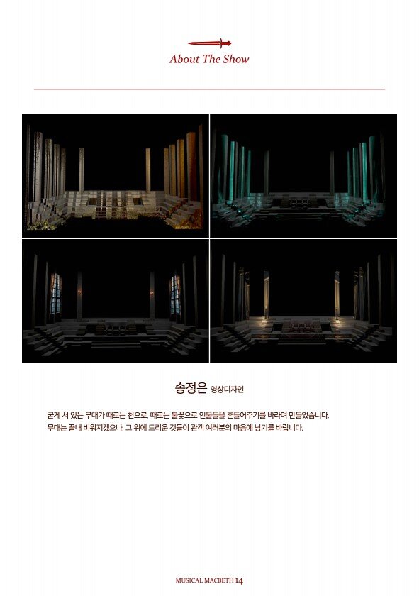 14페이지