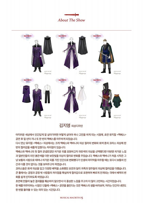 15페이지
