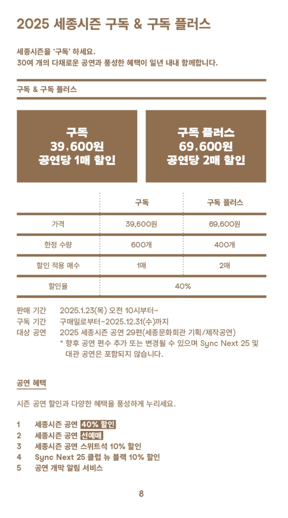 페이지