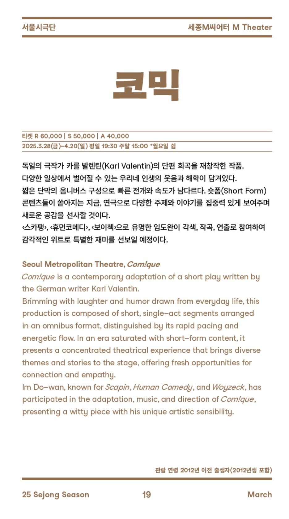 페이지