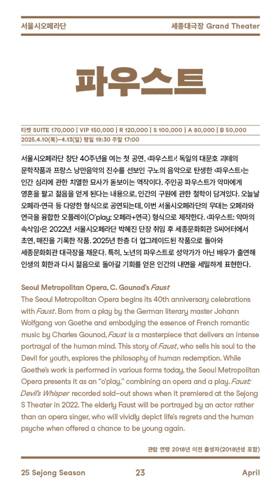 페이지