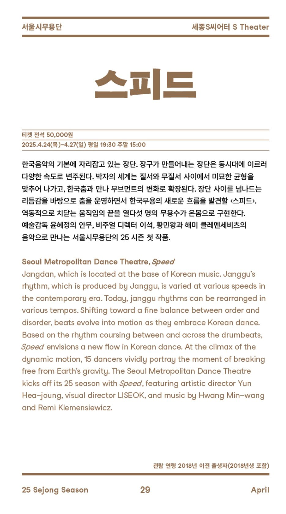 페이지