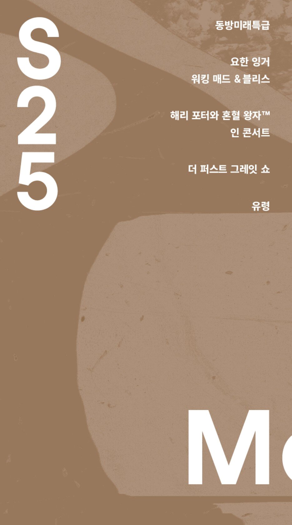 페이지